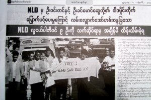 ဦး၀င္းတင္အားစြပ္စြဲေရးသားထားစာအားဂ်ယ္နယ္မ်ားတြင္ထည့္သြင္းခ�ုင္း