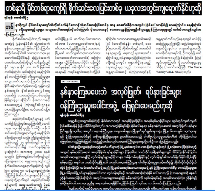 တစ္နာရီမ�ုင္၁၀၀ေက်ာ္ေလမုန္တု�င္းတ�ုင္အံုးမည္