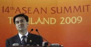 အာဆီယံ ထိပ္သီးအစည္း အေ၀းတြင္ ထိုင္း၀န္ၾကီးခ်ဳပ္ကမိန္ ့ခြန္းေၿပာၾကားစဥ္