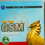 လူၾကိဳက္မ်ားေသာ တစ္ခါသံုးဂ်ီအက္(စ)အမ္ ဆင္းကဒ္မ်ား