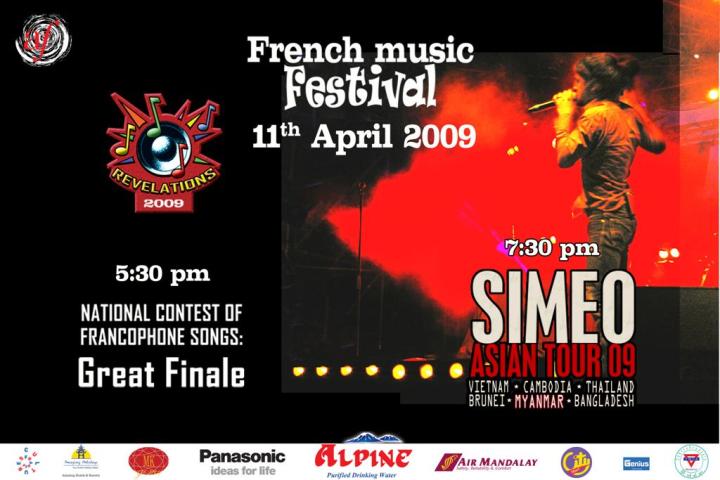 ရန္ကုန္ၿမိဳ ့ၿပင္သစ္သံရံုး ယဥ္ေက်းမႈဌာနတြင္ၿပဳလုပ္မည့္ ၿပင္သစ္ဂီတပြဲေတာ္