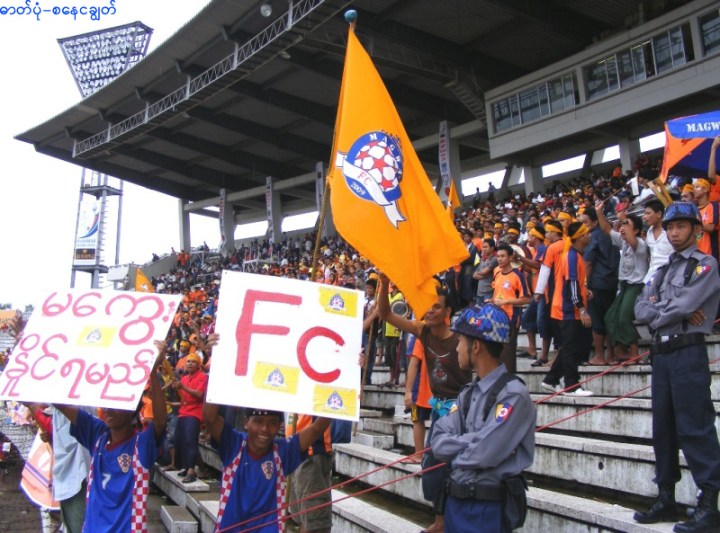 ျမန္မာ ေနရွင္နယ္လိဂ္ ေဘာလံုးၿပိဳင္ပြဲမ်ားတြင္ ကြင္း၀င္ေၾကးလက္မွတ္မ်ားမွာ ေမွာင္ခို စနစ္ျဖင့္ ျဖစ္လာၿပီး ထိုေမွာင္ခို လက္မွတ္ အေရာင္းအ၀ယ္ မွာ ကြင္းတြင္း လံုၿခံဳေရးယူထားသည္ ့ရဲမ်ား အတြက္ ရံပံုေငြ ဟု ဆိုသည္။