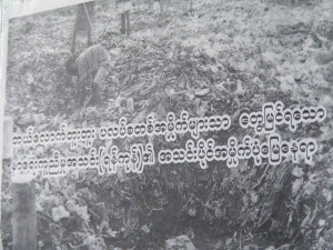 ေဆးခန္းမတည္ေဆာက္ခင္က အမိႈက္ပံုေျမေနရာ 