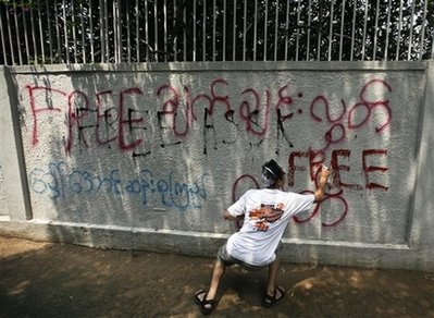 နယူးေဒလီရွိ ျမန္မာသံရံုးတြင္ ေဒၚေအာင္ဆန္းစုၾကည္အားအျမန္ဆံုးလႊတ္ေပးရန္ ေဆးမႈတ္ ေတာင္းဆိုေနၾကစဥ္