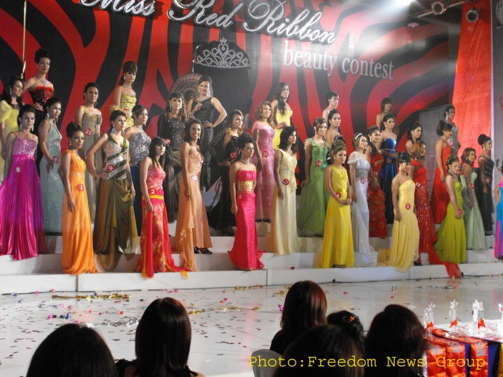 ဆီဒိုးနား ဟိုတယ္တြင္စေနေန ့ကက်င္းပသည့္ လိင္တူခ်စ္သူမ်ား၏ Miss Red Ribbon ေရြးခ်ယ္ပြဲ