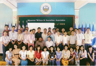 ျပည္ပအဖြဲ ့အစည္းတစ္ခုက လာေရာက္ပို ့ခ်ေသာရန္ကုန္ၿမိဳ ့ရွိစာနယ္ဇင္းသင္တန္း