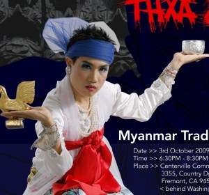 ျမန္မာ့ရိုးရာဂီတကို တစ္ဖန္ဆန္းသစ္မႈ ျဖစ္ေစခဲ့သူ သားစိုး