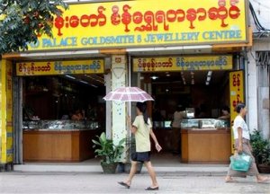 က်ပ္ငါးေထာင္တန္ ထုတ္ေသမည့္ သတင္းေၾကညာၿပီးေနာက္ ရန္ကုန္ ၿမိဳ ့ရွိ ေရႊ ထည္ အေရာင္းဆိုင္ တစ္ခု ကိုေတြ ့ရစဥ္ ဓာတ္ပံု-ေအပီ