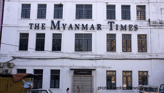 ယခင္ျမန္မာတိုင္းရွယ္ယာရွင္ ေဟာင္းမ်ားျဖစ္သည့္ ဗိုလ္မႈးခ်ဳပ္သိန္းေဆြ အပါအ၀င္ စစ္ေထာက္လွမ္းေရးေဟာင္းမ်ားျပန္လည္လြတ္ေျမာက္လာပါ က စင္ၿပိဳင္ျမန္မာတိုင္းဂ်ာနယ္ တစ္ေစာင္ထပ္မံေပၚေပါက္ဖြယ္ရွိသည္ ဟု စာနယ္ဇင္း သမားမ်ားက သံုးသပ္ၾက