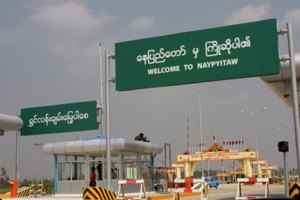 လံုၿခံဳေရးအတားအဆီးမ်ားပိုမိုခ်ထားသည့္ ေနျပည္ေတာ္