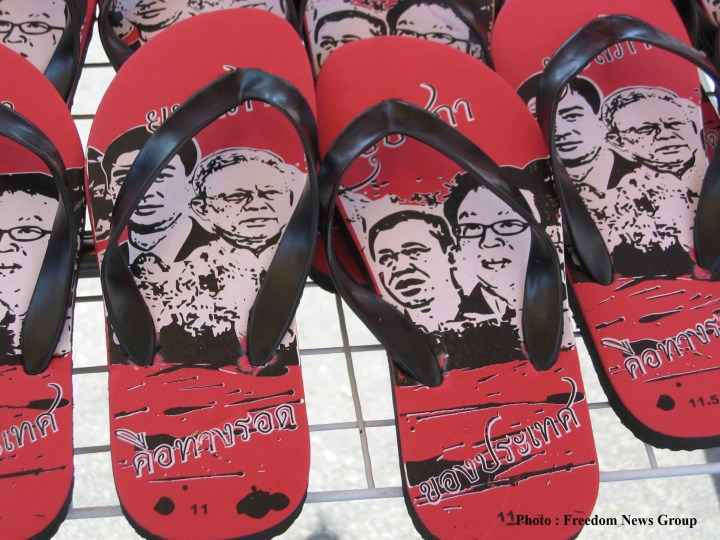 အဘီဆစ္ ႏွင့္ ဆူေထ့ တို ့၏ ပံုျဖင့္ ဖိနပ္မ်ား 