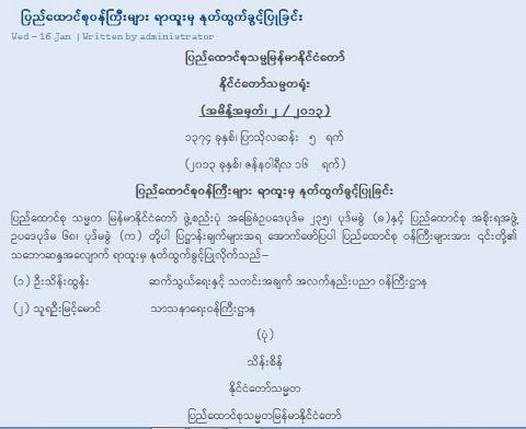 582817_594099403939192_2036017415_n