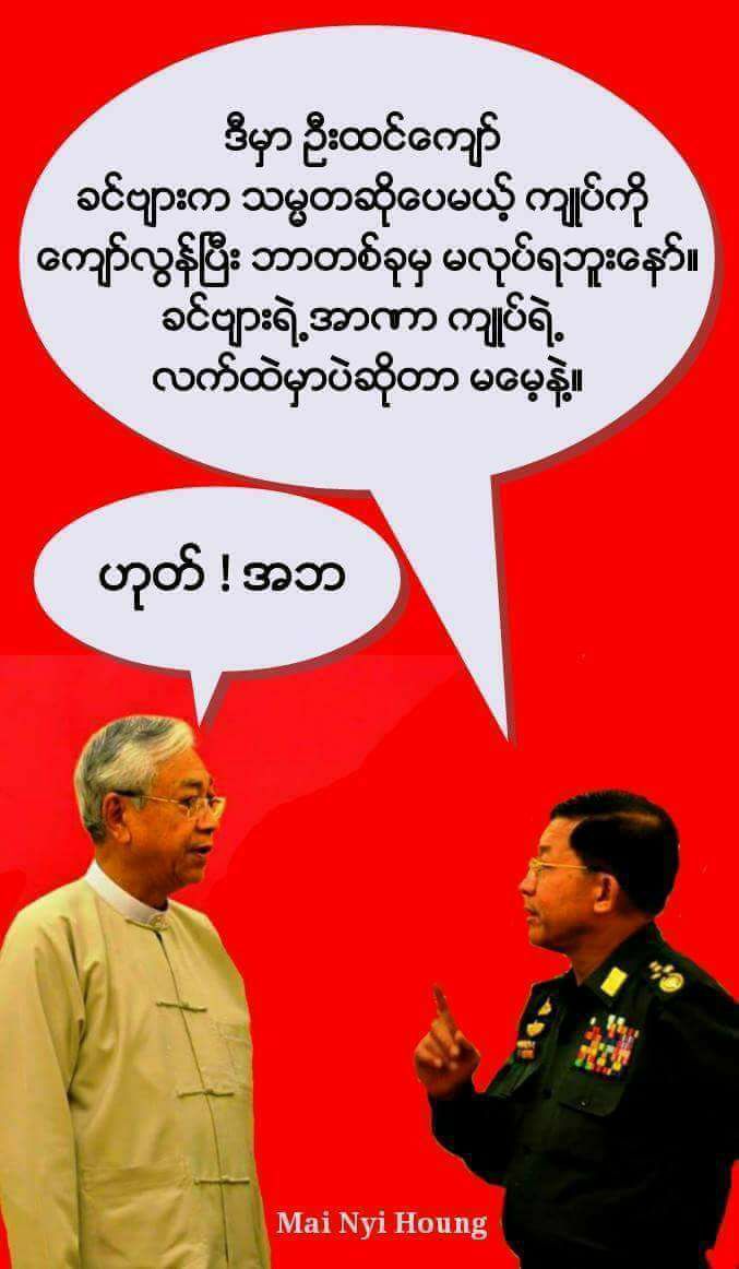 19943032_1827351734247727_2532807678442283231_o